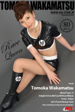 天降女子