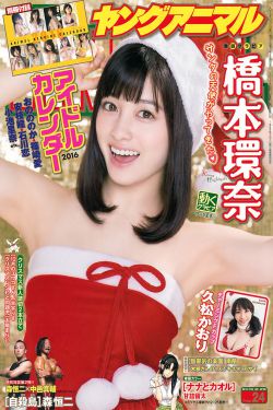 小乔初嫁了