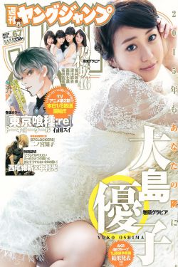 司马柔