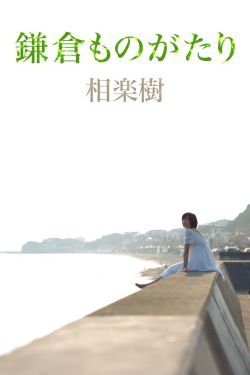 寒冬电视剧