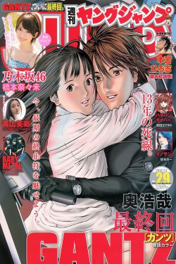 山花烂漫时电视剧全集免费观看