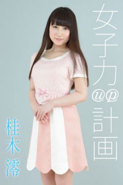 五年沉淀只做精品ios