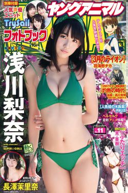 交换的温度2