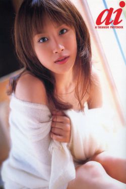 人体寿司