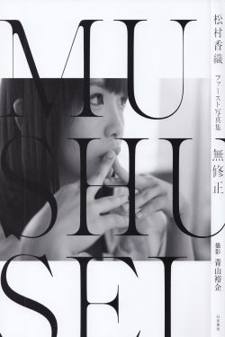 女朋友的妈妈电影