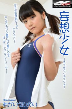 惊心食人族2
