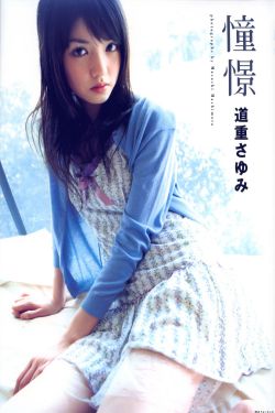 88华人永久免费