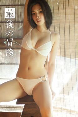 砖石王老五的艰难爱情