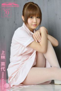美丽小密挑