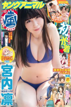 三生三世枕上书电视剧全集免费观看
