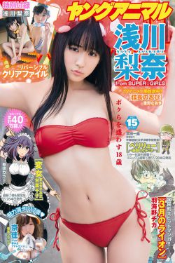 性迷宫