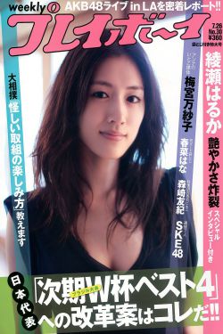 首尔之春完整版