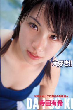 活色生香 电视剧