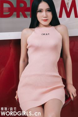 水嫩的名器H晚睌