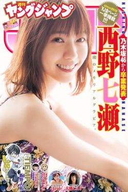 玉蒲团全集
